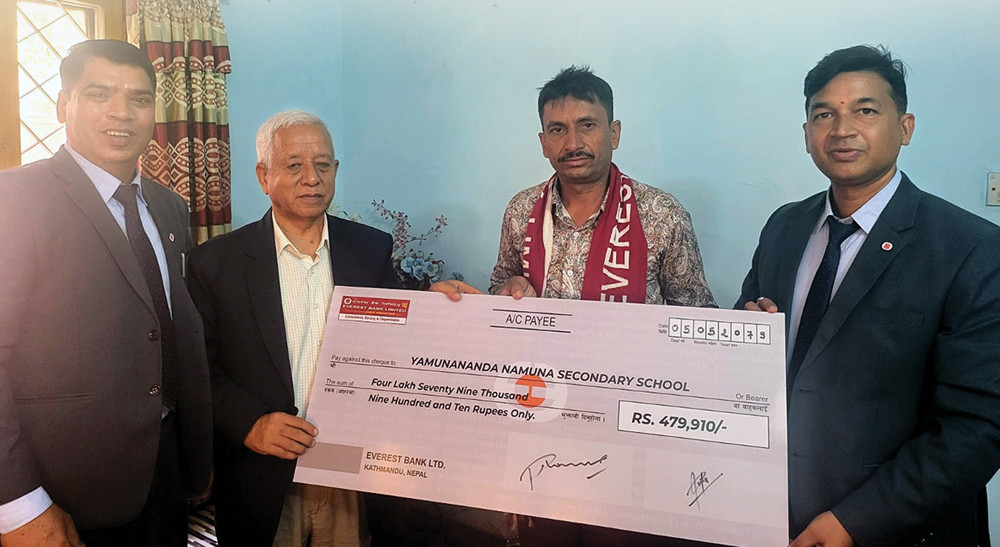 एभरेष्ट बैंकले गर्‍यो मुसिकोट सेरिगाउँको विद्यालयलाई आर्थिक सहयोग