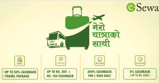 चाडपर्वलाई लक्षित गर्दै इसेवाले ल्यायो ‘मेरो यात्राको साथी’ अफर, टिकटिङमा आकर्षक क्यासब्याक पाइने