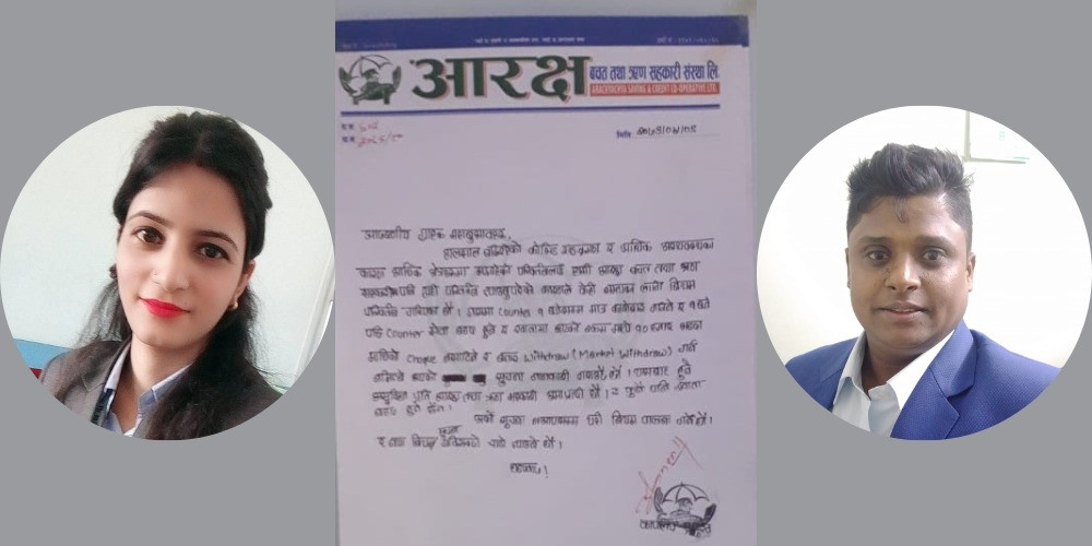 बचतकर्ताको लाखौँ रुपैयाँ लिएर आरक्ष सहकारीका अध्यक्ष र सीईओ फरार