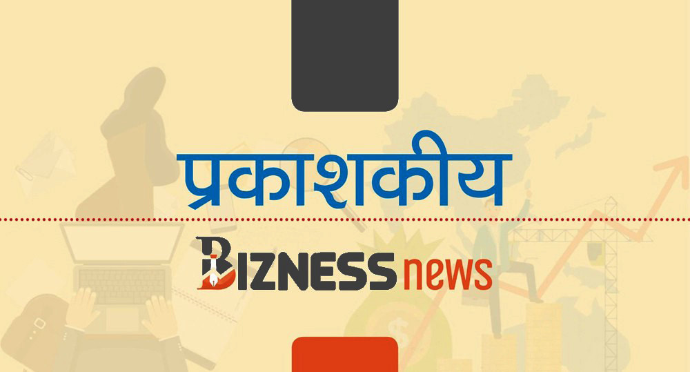 'गभर्मेन्ट फेलियर' र 'मार्केट फेलियर' दुवैमा हामी हस्तक्षेपकारी भूमिका निर्वाह गर्नेछौँ