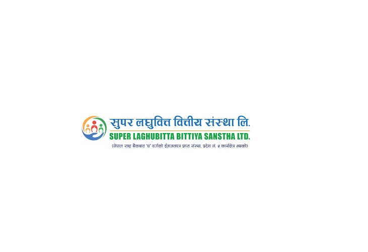 सुपर लघुवित्त समस्याग्रस्त घोषणा