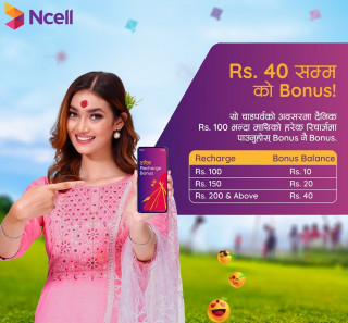 एनसेलले ल्यायो दसैँ रिचार्ज बोनस, कतिको रिचार्जमा कति?