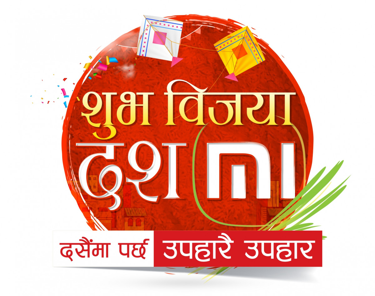 साओमीका मोबाइल खरिदमा छुट, कुनको कति घट्यो मूल्य?  