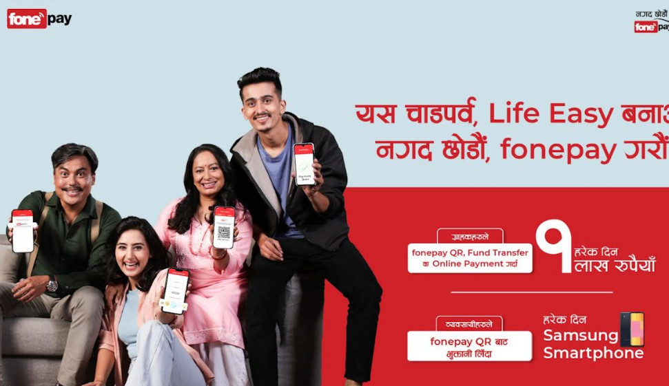 फोनपे मार्फत कारोबार गर्दा हरेक दिन ग्राहकले एक लाख र मर्चेन्टले सामसुङ्गको मोबाइल जित्न अवसर