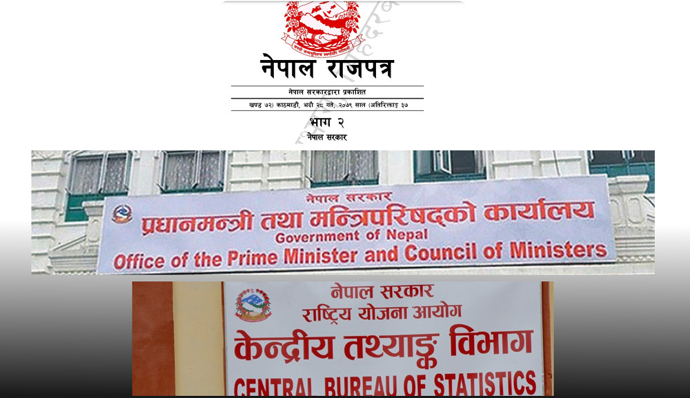 केन्द्रीय तथ्यांक विभागको नाम फेरिने, योजना आयोगबाट प्रधानमन्त्री कार्यालय मातहत गयो 