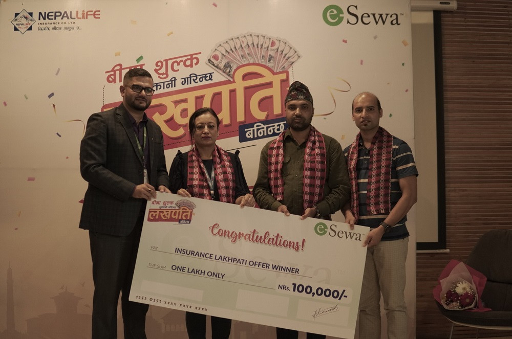 ईसेवाबाट बीमा शुल्क भुक्तानी गरेर इलामका अनुपम पोखरेलले जिते एक लाख 