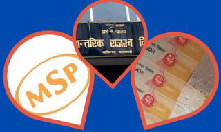 भारतीय कम्पनी मद्रास प्रिन्टर्ससँग अन्तःशुल्क स्टिकर खरिदको सम्झौता