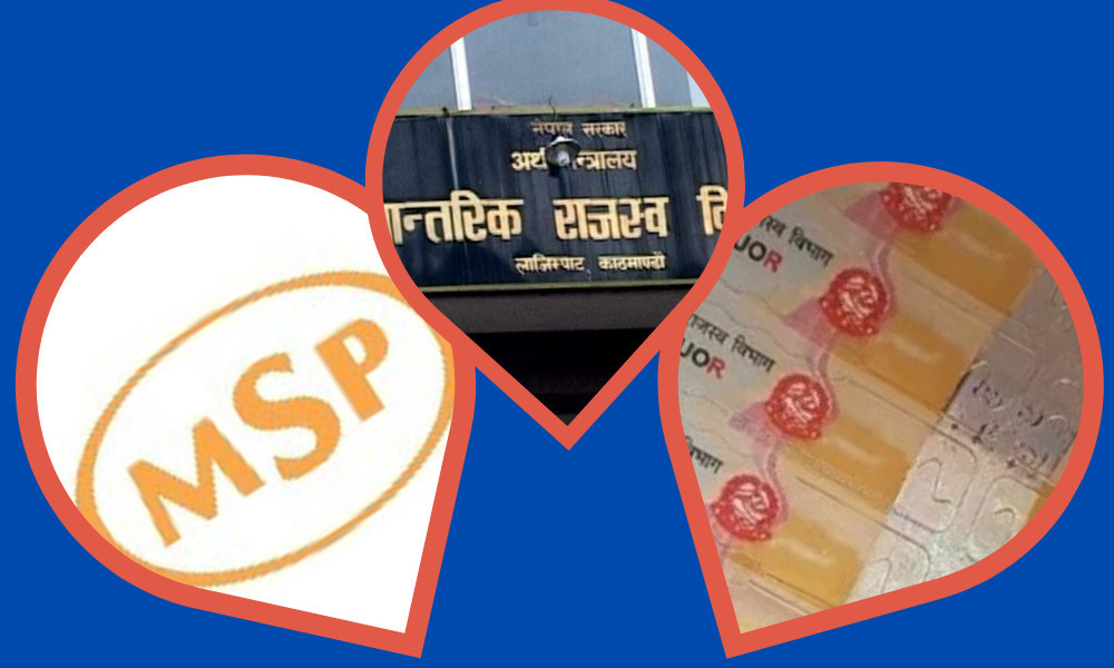 भारतीय कम्पनी मद्रास प्रिन्टर्ससँग अन्तःशुल्क स्टिकर खरिदको सम्झौता