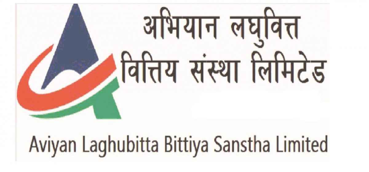 कमजाेर सूचकमा पनि रेकर्ड बनाउँदै अभियान लघुवित्त, कति रुपैयाँसम्म पुग्ला? (यस्ताे छ वित्तीय विवरण)