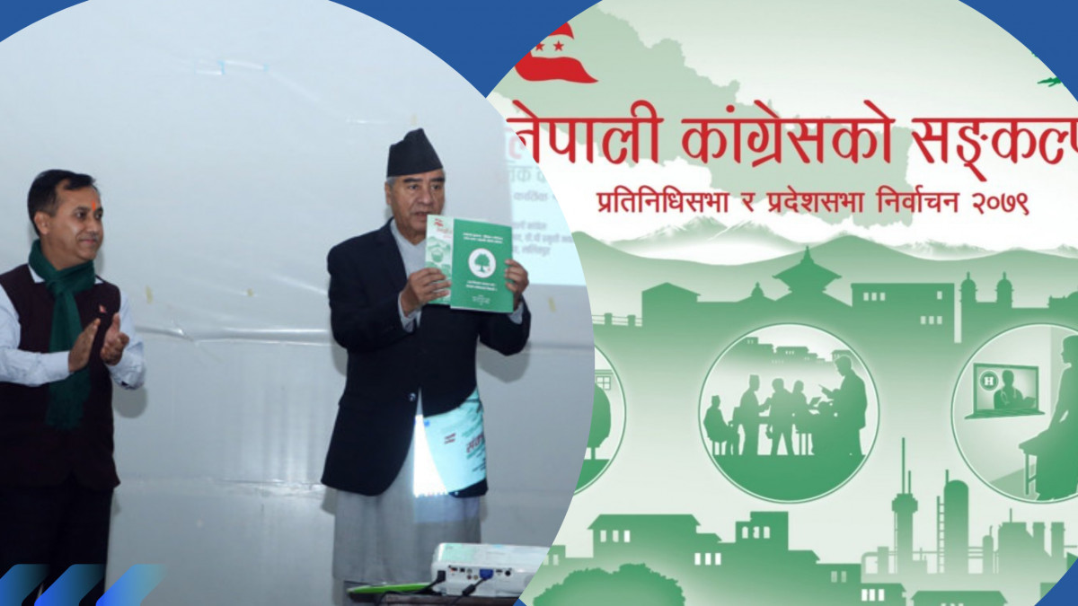 यस्तो छ कांग्रेसको पाँच वर्षे 'रोडम्याप'