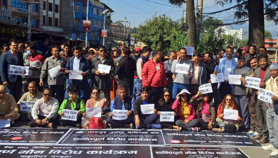 बैंक तथा वित्तीय संस्थाविरुद्ध देशभरका व्यवसायी आन्दोलित