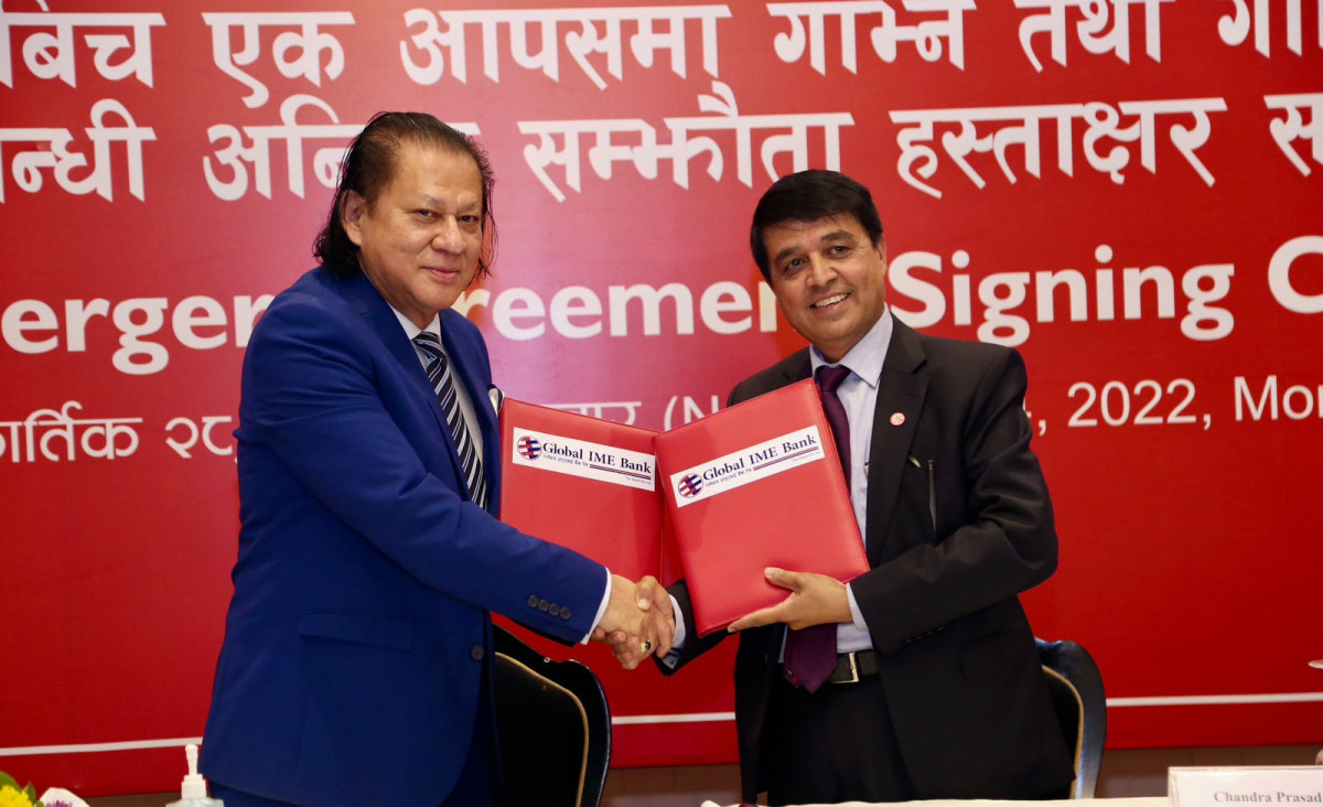 २१ वित्तीय संस्था गाभिएर बन्ने भयो नेपालकै ठूलो बैंक : नाम ग्लोबल आइएमई बिओके लिमिटेड, चुक्तापुँजी ३६ अर्ब