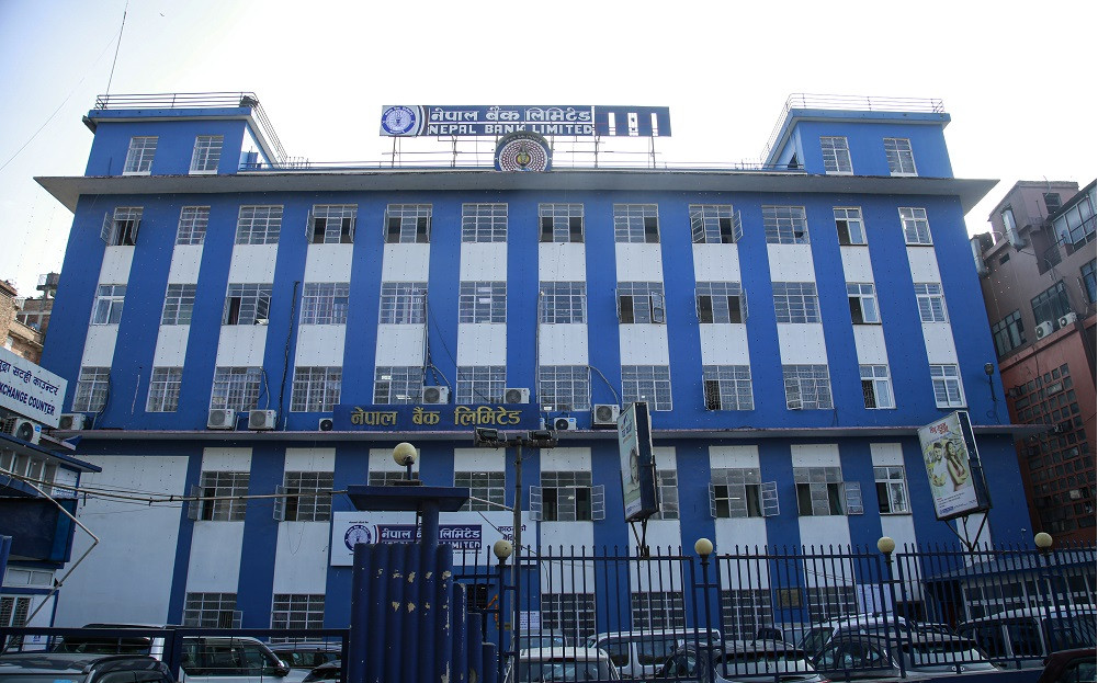 नेपाल बैंक : असफलताको नमिठो पाठदेखि सफलताको उचाइसम्म