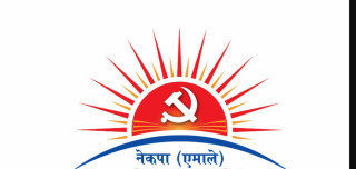 १३ स्थानमा एमालेको सुरुवाती अग्रता