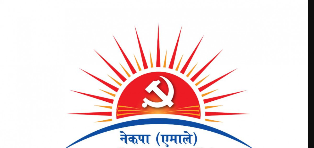 १३ स्थानमा एमालेको सुरुवाती अग्रता