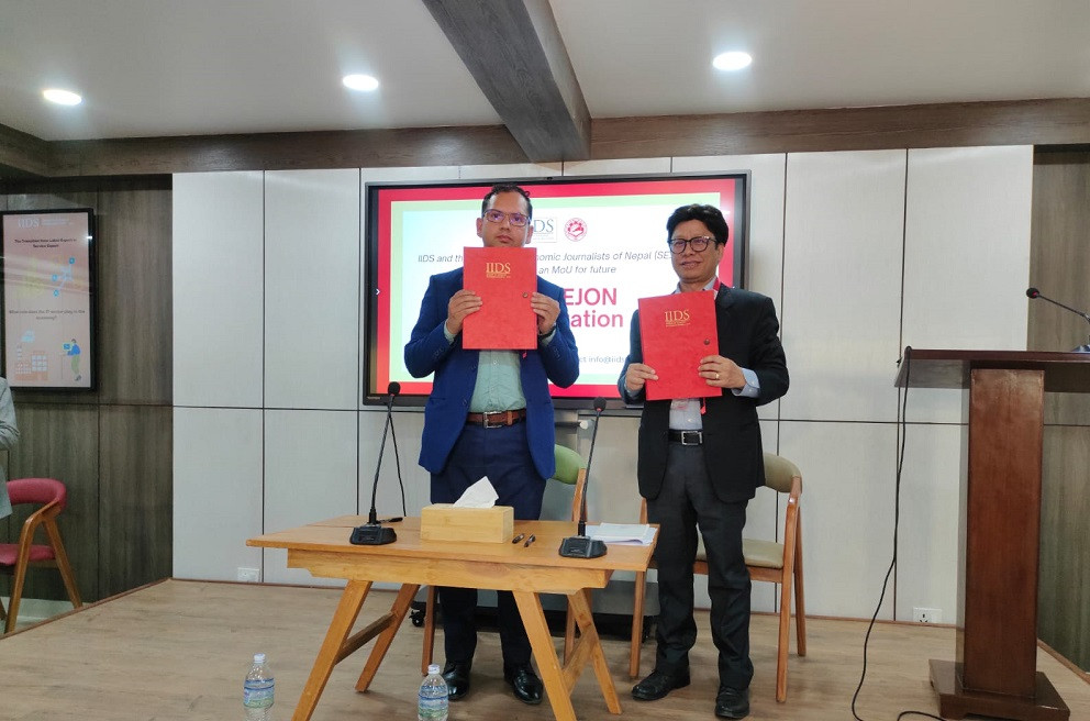 सेजन र आईआईडीएसबीच समझदारीपत्रमा हस्ताक्षर