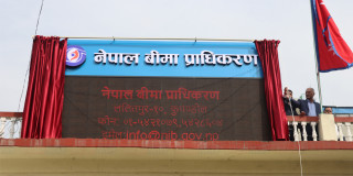 स्थानीय तहलाई बीमाबारे बुझाउँदै प्राधिकरण