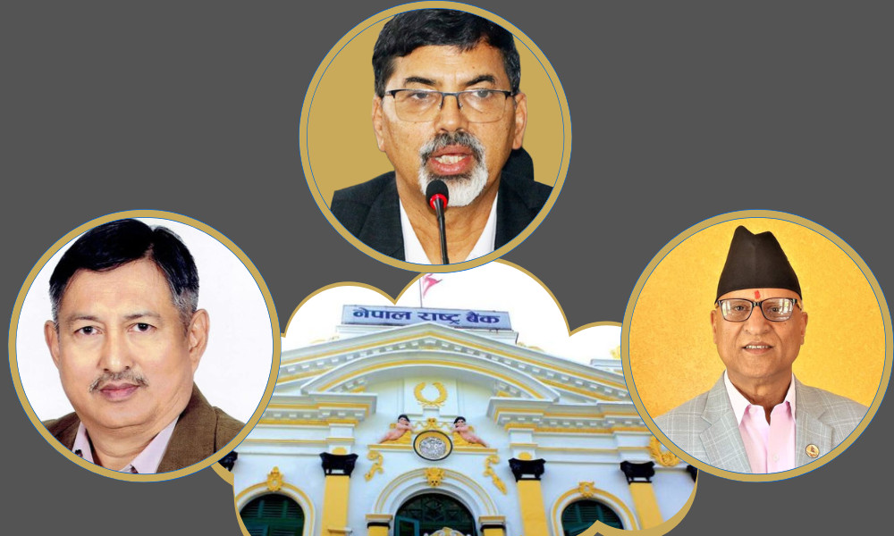 एक वर्ष अगाडिकै गल्ती दोहोर्‍याउँदै सरकार, राष्ट्रबैंकमाथि निरन्तर दबाब