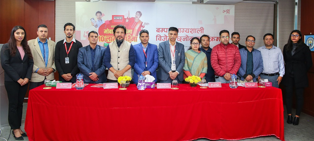 आईएमईको चाडपर्व बम्पर अफरका विजेता घोषणा 