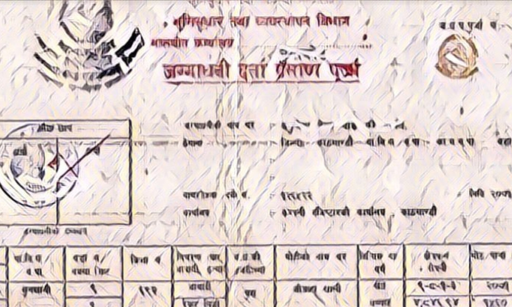 रामपुरमा अव्यवस्थित जग्गाधनीलाई पुर्जा वितरण सुरू