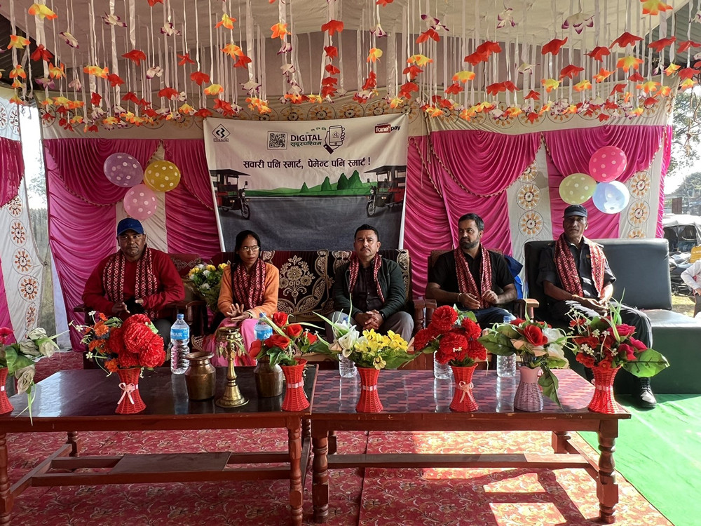 सिभिल बैंकले जनकपुर, धनगढी र ललितपुर लगायतका सहरहरूलाई डिजिटलाइज बनाउँदै