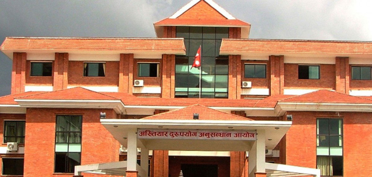 भूमिगत पानीको प्रयोगमा भौगर्भिक प्रभावको अध्ययन गरेर अनुमति दिन अख्तियारको सुझाव