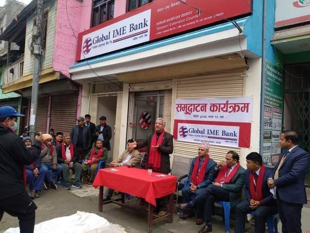म्याग्दीको बेनी नगरपालिकाको तातोपानीमा ग्लोबल आईएमईको ६३औँ एक्सटेन्सन काउन्टर
