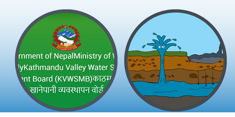 भूमिगत पानीको अनियन्त्रित दोहन : पुनर्भरणको कानूनी व्यवस्था भएन लागु, नियामक नै मौन