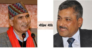 अर्थमन्त्री र गभर्नरको समन्वयपछि कस्तो आउला मौद्रिक नीतिको समीक्षा?