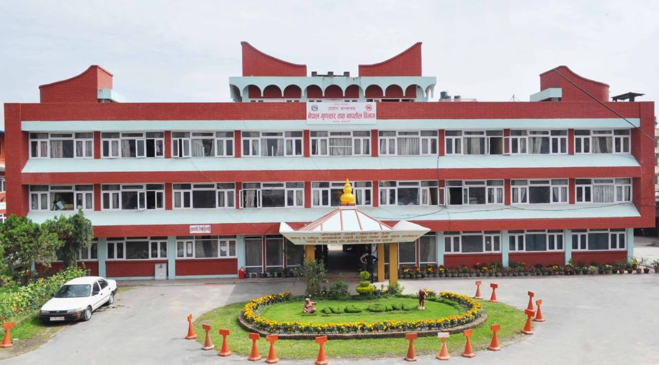 १४ उद्योगलाई नेपाल गुणस्तर प्रमाण चिन्ह प्रदान