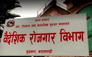 ९ महिनामा ६ लाखले लिए श्रम स्वीकृति, मलेसियाका लागि सबैभन्दा बढी