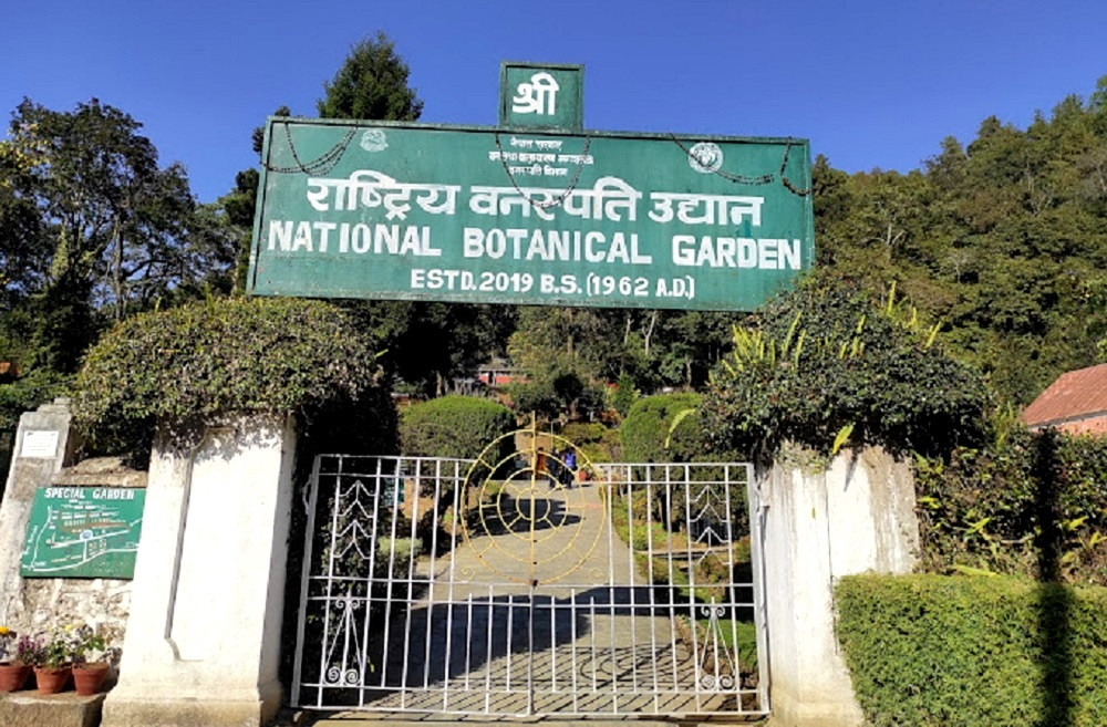 वनस्पति उद्यान तथा अनुसन्धान  केन्द्रमा पर्यटकको आकर्षण