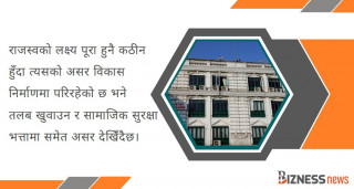 राजस्वको लक्ष्य भेट्न नसक्दा वृद्धभत्तादेखि तलबसम्म किस्तामा पठाउने तयारी