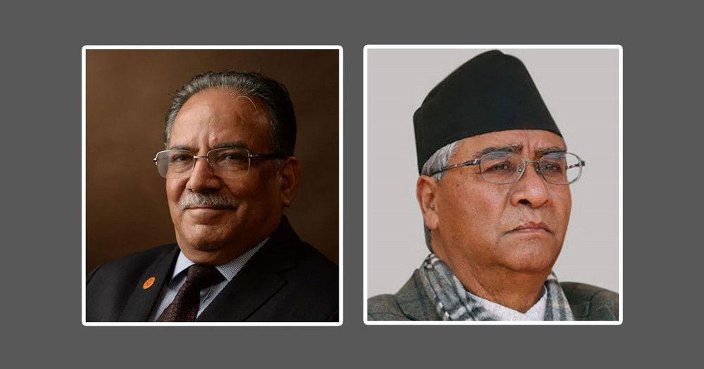 कार्यकर्ता पोस्न प्रधानमन्त्री दाहाल साढे ९ अर्ब वितरणमा लाग्दा मौन रहँदै कांग्रेसको साथ