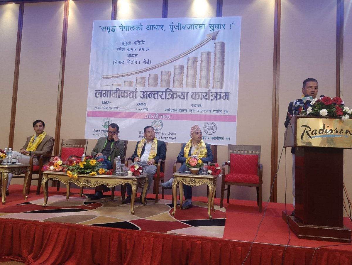 दुई महिनाभित्रै बुक बिल्डिङ प्रक्रिया टुंगोमा पुग्दैछ - अध्यक्ष हमाल