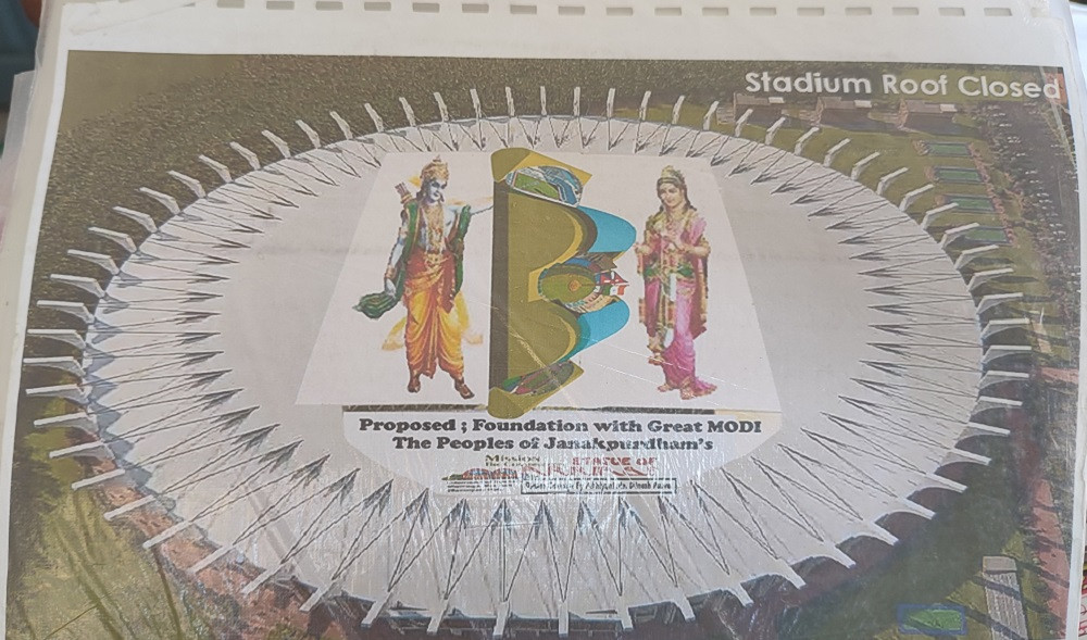 यसरी निर्माण हुँदैछ जनकपुरमा बहुउद्देश्यीय रंगशाला