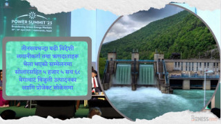 १५ खर्ब ६१ अर्ब लागत अनुमानसहित ५५६८ मेगावाट क्षमताका २४ आयोजना सोकेसमा