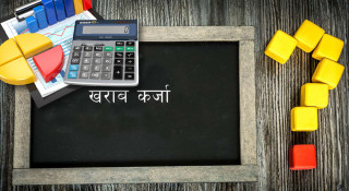 चैत मसान्तमा वाणिज्य बैंकको औषत खराब कर्जा ३.६५ प्रतिशत पुग्यो, कुन बैंकको कति?