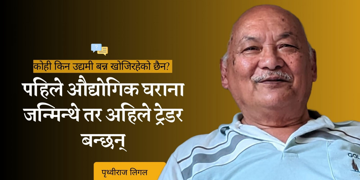 सहजै राजस्व आउने आयातमै रमाएर हुँदैन, सुविधाजनक अवस्थाबाट उठेर सुधारको जोखिम लिनैपर्छ : पृथ्वीराज लिगल [अन्तर्वार्ता]