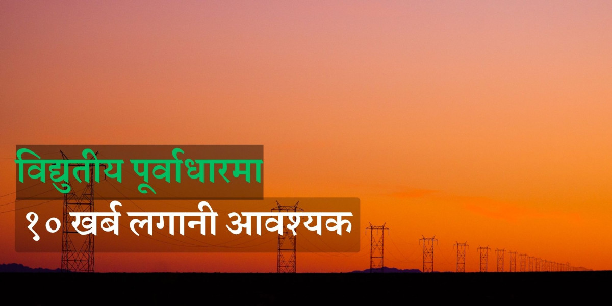 २०५० सम्म विद्युतको माग २८ हजार मेगावाट ‍पुग्ने, प्रसारण लाइन र सवस्टेसन निर्माणका लागिमात्रै १० खर्ब लाग्ने