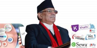 प्रधानमन्त्रीको भारत भ्रमणमा अन्तरदेशीय डिजिटल भुक्तानीसम्बन्धी सम्झौताको तयारी 