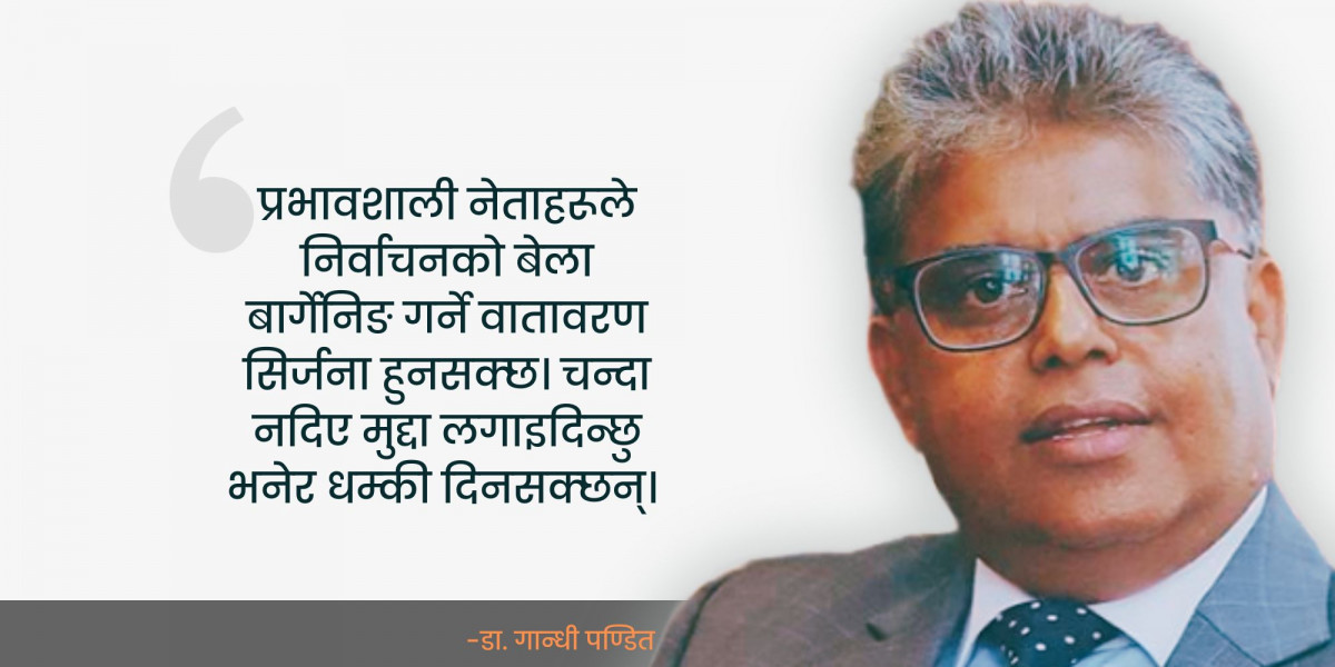 अख्तियारको दायरामा निजी क्षेत्रलाई ल्याउने प्रयास राजनीतिक दलको चन्दा उठाउने भाँडो