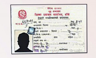अनलाइनबाटै नागरिकता सिफारिस गर्दै बैतडीका स्थानीय तह