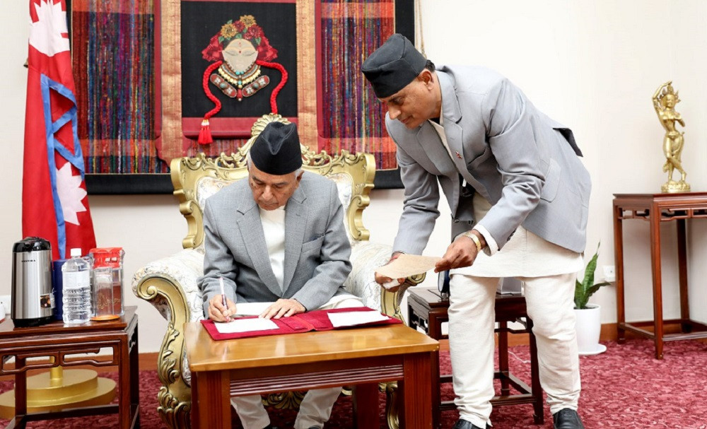 बजेट अधिवेशन बैशाख २४ देखि 