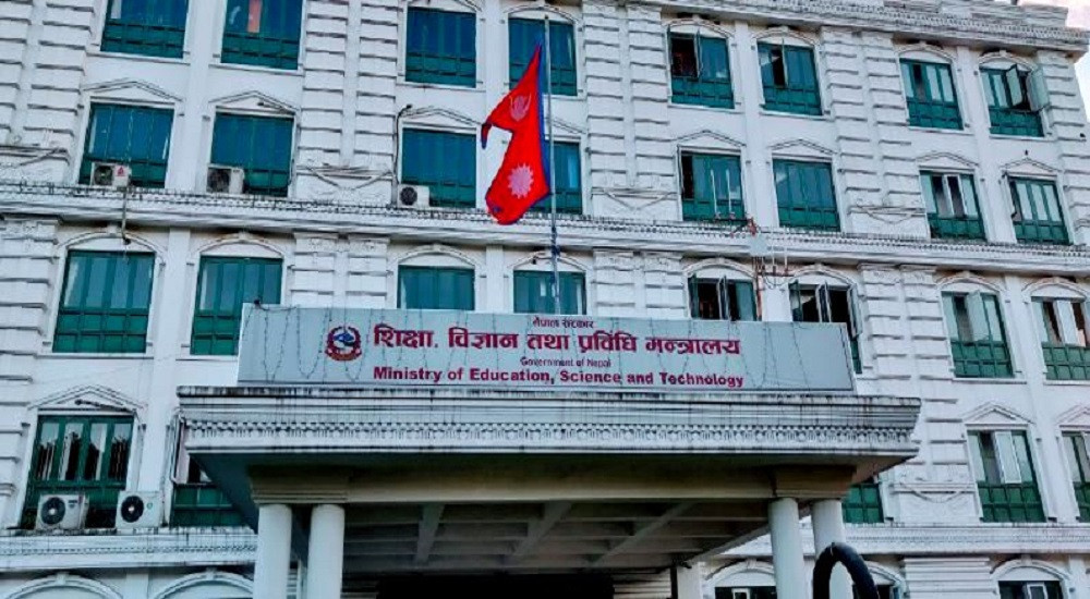 एनओसी अब अनलाइनबाट लिन सकिने