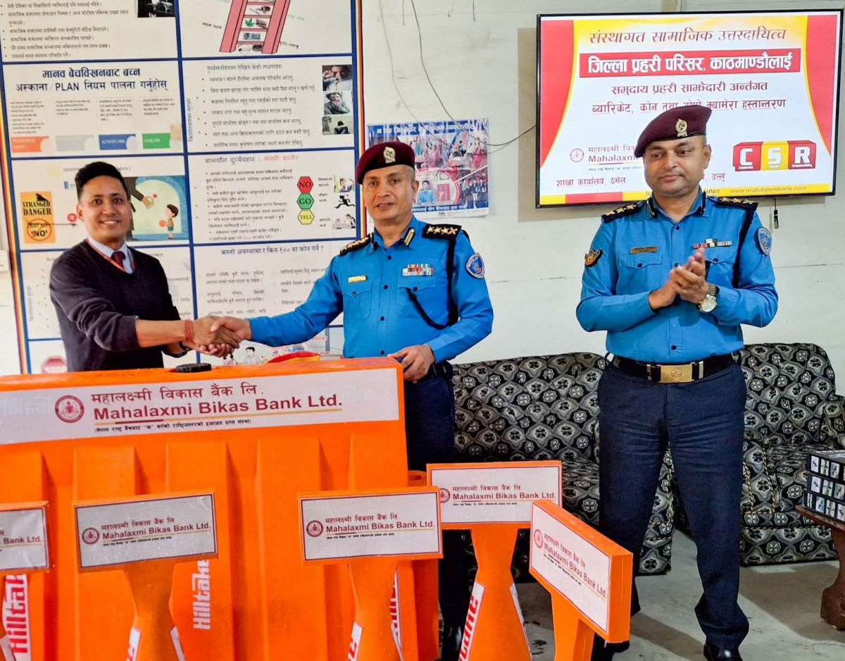 महालक्ष्मी विकास बैंकद्वारा प्रहरी र विद्यालयलाई सहयोग सामग्री हस्तान्तरण