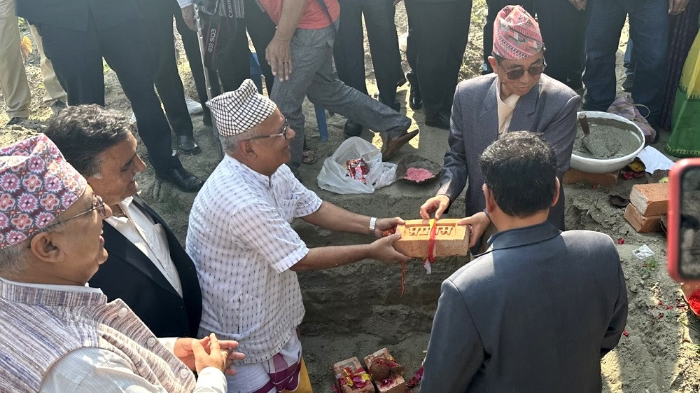 पूर्वाञ्चल विश्वविद्यालय परिसरमा नबिल बैंकको शाखा कार्यालय र सभागृह शिलान्यास