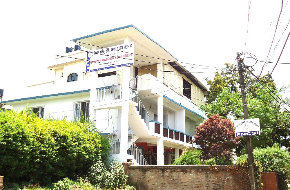 नेपाल १७औँ अन्तर्राष्ट्रिय औद्योगिक व्यापार मेला तथा घरेलु उद्योग महोत्सव बैशाखमा