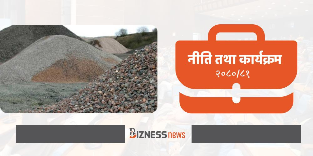 कानून बनाएरै ढुंगागिट्टी निर्यात गर्ने सरकारको कार्यक्रम, यसअघि अदालतले रोकेको थियो 