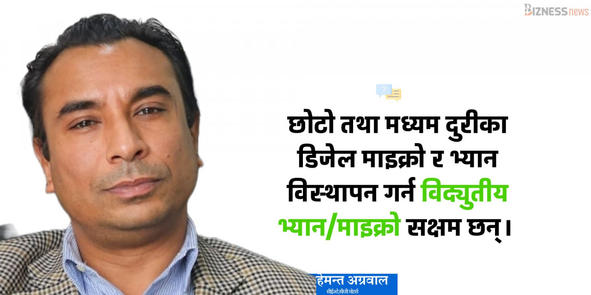 'प्रदूषण न्यूनीकरण गर्न र विदेशबाट फर्किएकालाई स्वरोजगार बन्न उपयुक्त विकल्प बनेको विद्युतीय भ्यान'